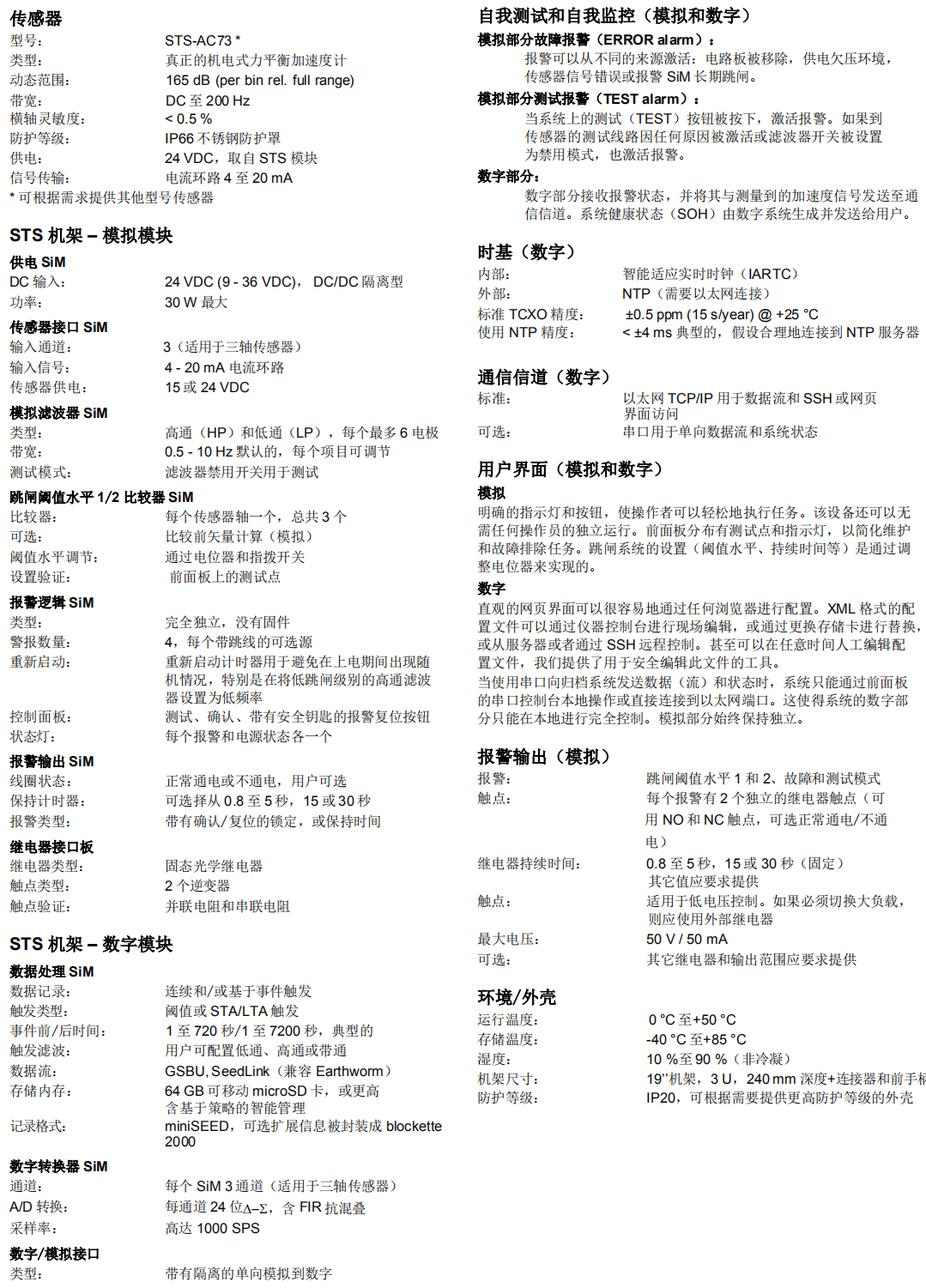 兰科博弈(RankBet)有限公司官网