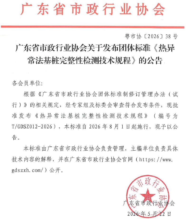 20260526144054_47446 兰科博弈(RankBet)有限公司官网